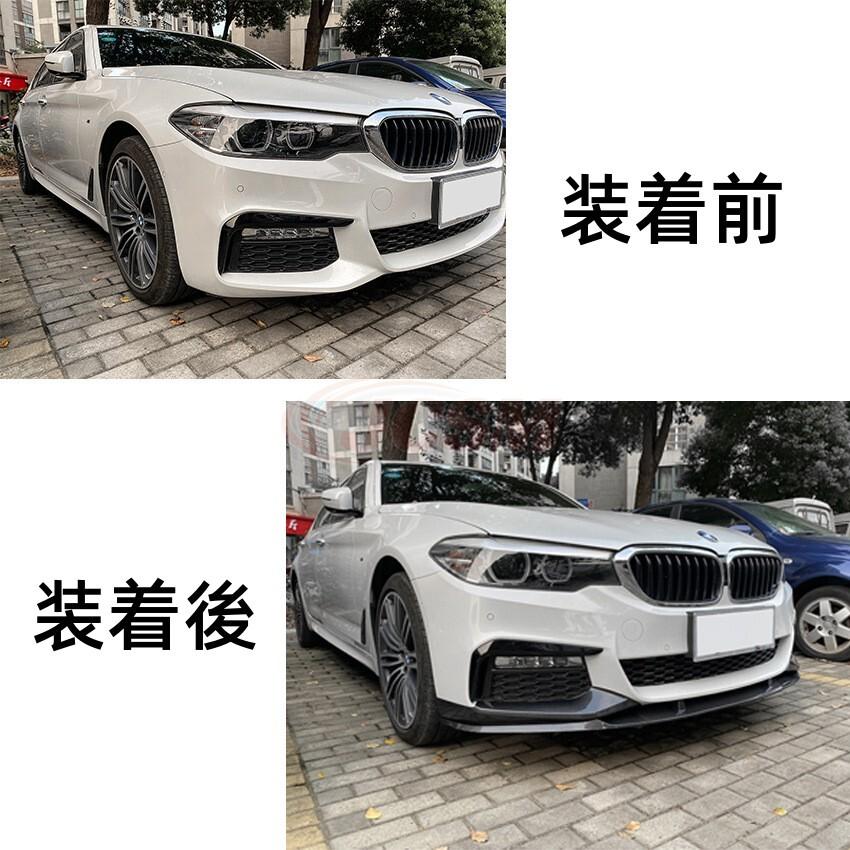 BMW BMW 5シリーズ G30前期 M Sport 2018-2020 フロントスポイラー