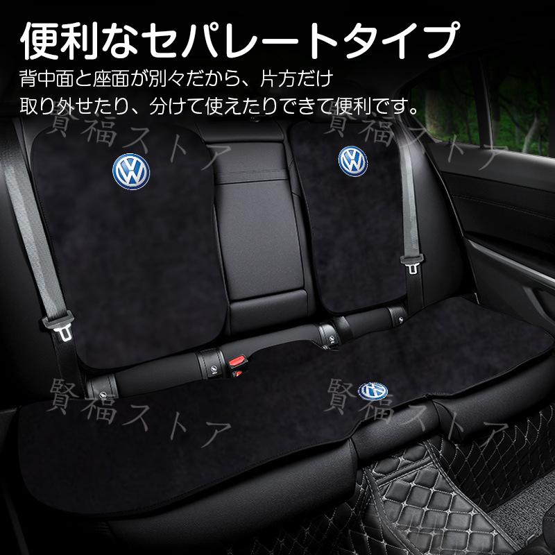 フォルクスワーゲン（Volkswagen） アップ！カーシートカバー シート