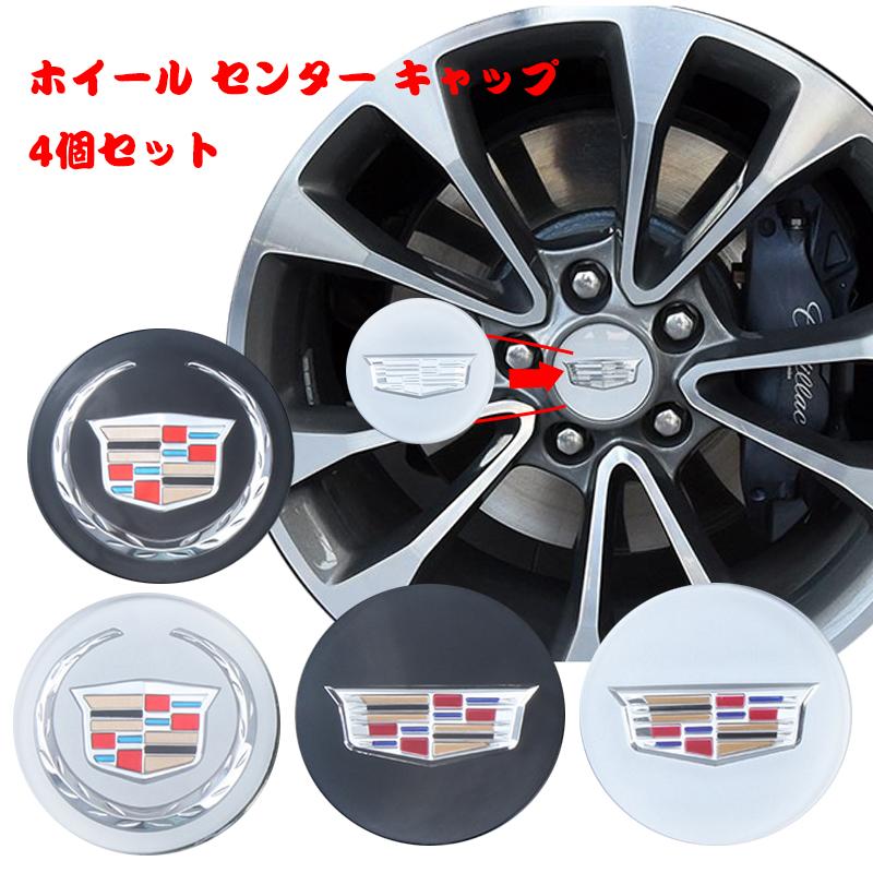 キャデラック ハブ キャップ センター キャップ ホイールセンター  