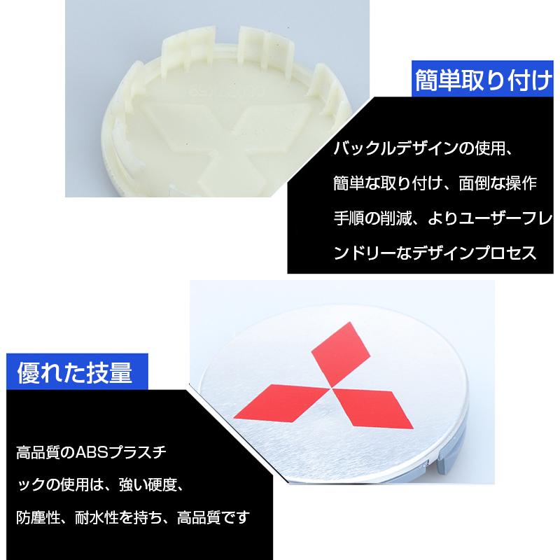 三菱 ハブ キャップ センター ホイールセンターキャップ