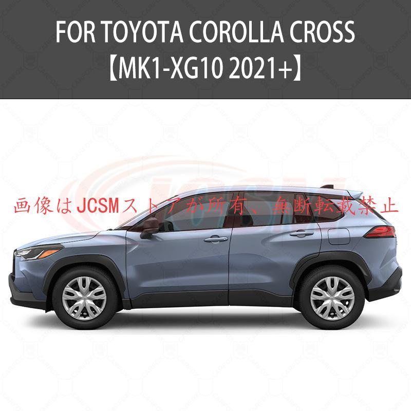 トヨタ（TOYOTA） カローラクロス（トヨタ）10系 専用 ドアバイザー
