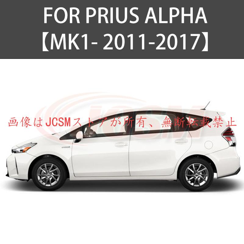 トヨタ（TOYOTA） プリウスa（トヨタ）40系 専用 ドアバイザー 4PCS