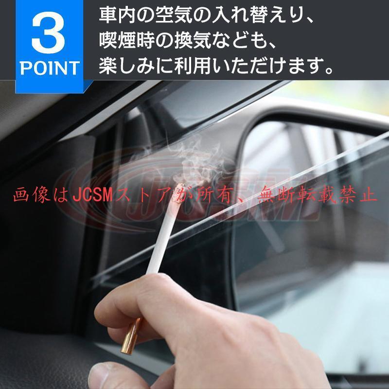 BMW X5（BMW）G05 専用 ドアバイザー 6PCS サイドバイザー