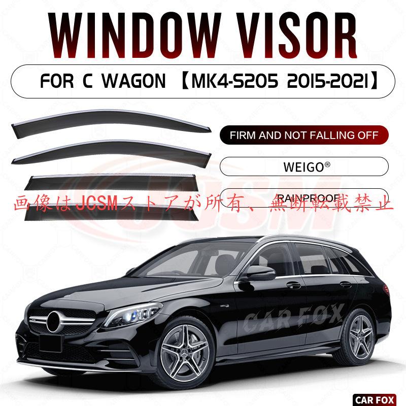 Mercedes-Benz（メルセデス・ベンツ） Cクラスステーションワゴン