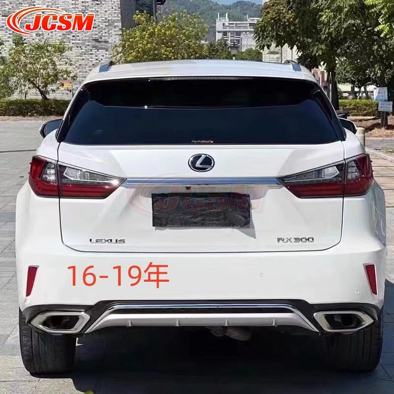 レクサス（LEXUS） JCSM LEXUS RX300 450hリアバンパー ガーニッシュ