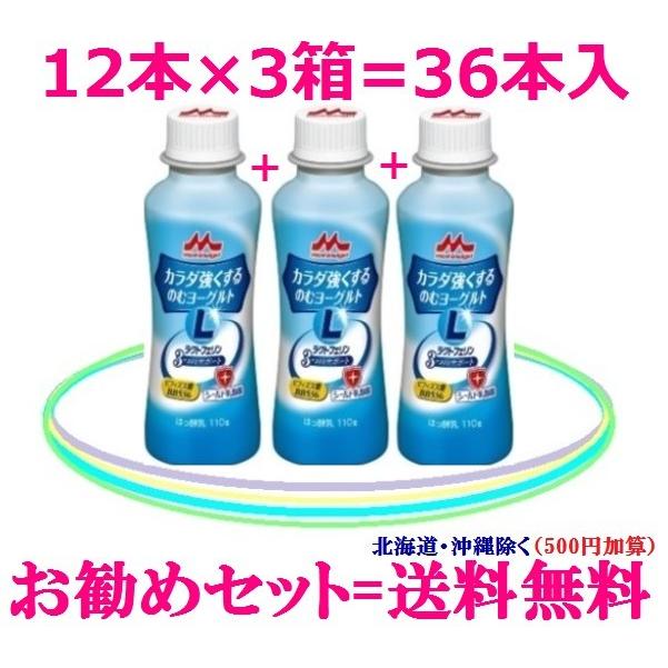 ラクトフェリン ビフィズス菌bb536 ヨーグルト ドリンク Segurosaurora Com