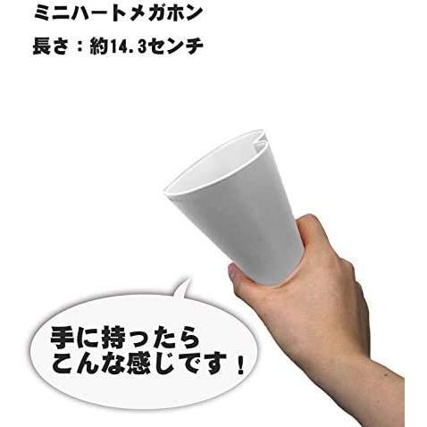 お1人様1点限り ミニハートメガホン 白 2本セット プライム Cisama Sc Gov Br