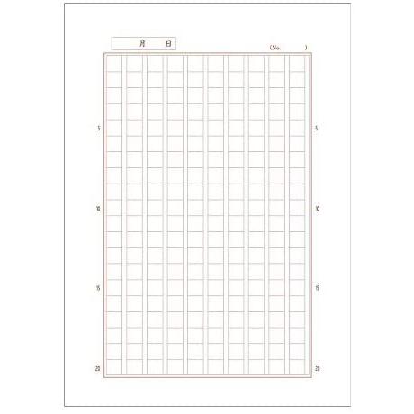 22新入荷 かんがえる学習帳 キョクトウ 作文 10冊 L771 B5 0字 ノート Www Sustentec Com Br
