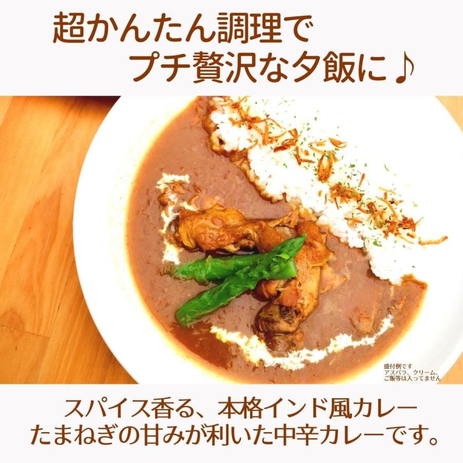 骨付きチキンカレー×3パック　送料無料　ポイント消化　レトルト　ごはん　非常食　惣菜　メール便　セット価格　かんたん｜kennyshouse｜03