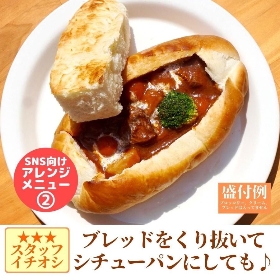 具だくさんビーフシチュー280g 3パック 送料無料 ポイント消化 レトルト ごはん 非常食 惣菜 メール便 セール価格 S 8 伊豆高原ケニーズハウスカフェ 通販 Yahoo ショッピング