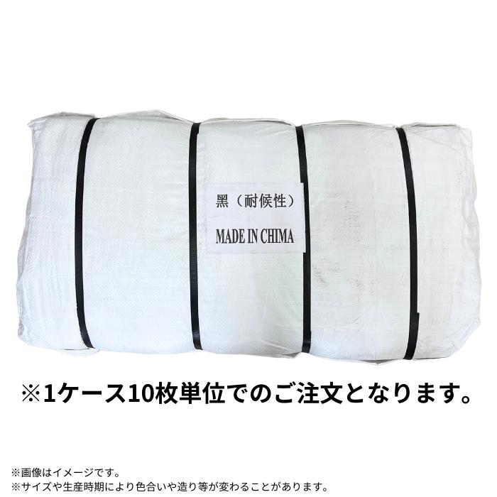 フレコンバッグ 1t 1m3 耐候性 黒 丸型 110cm×110cm 排出口なし 反転