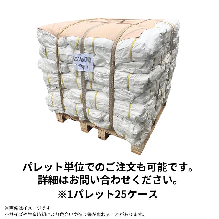 フレコンバッグ 1t 1m3 耐候性 黒 丸型 110cm×110cm 排出口なし 反転