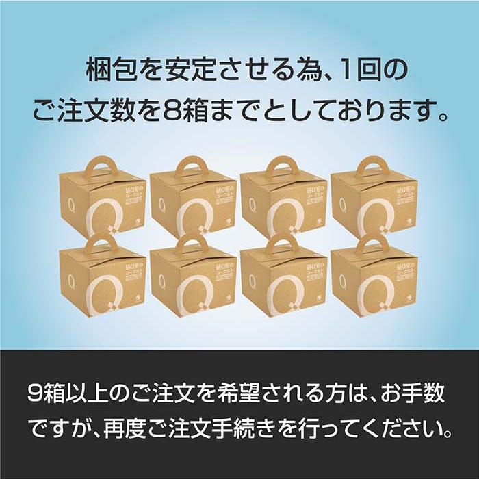 【11/1価格改定】研Q室のヨーグルト(1箱8個入り)|kenq|05