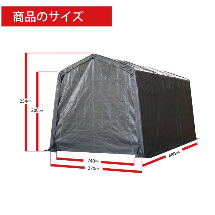 南榮工業 マルチストレージ 2748B SVU パイプ車庫 ミニバン 南榮工業 マルチストレージ 2748B SVU パイプ車庫 ミニバン