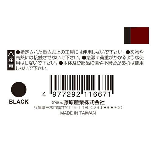 藤原産業 SK11 セフティコード  S  1kg SSC-1S ブラック 紛失防止用 落下防止 携帯用品 作業工具 大工道具｜kensaku-shop-y｜04