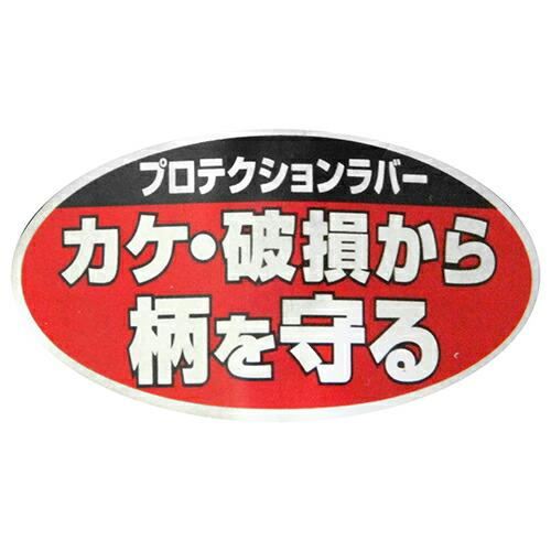 藤原産業 SK11 Gファイバー柄両口ハンマー 2.7KG 叩き作業 グラスファイバー  アルミカバー｜kensaku-shop-y｜05