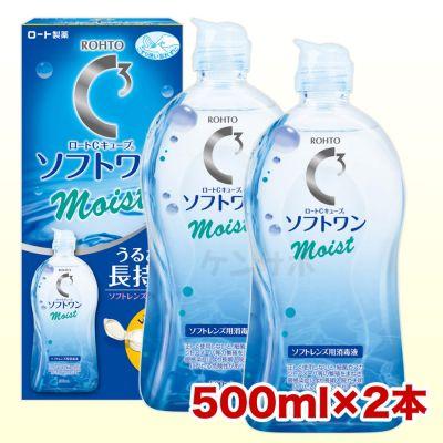 ロート Cキューブ ソフトワンモイストa 500ml×2本 コンタクト洗浄液 ソフト用 爆買 | ロート製薬