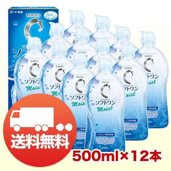 ロート Cキューブ ソフトワンモイストa 500ml×12本 コンタクト洗浄液 保存液 送料無料 爆買 | Cキューブ