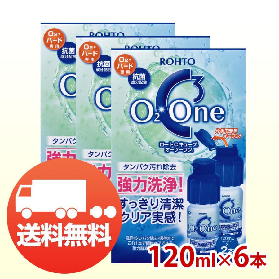 ロート Cキューブ オーツーワン 120ml×6本 コンタクト洗浄液 ハード用 爆買 | ロート製薬