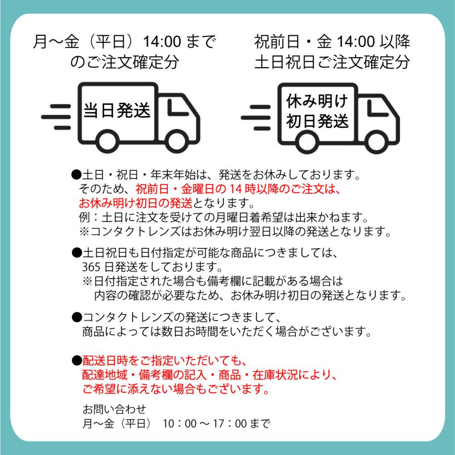 プロージェント メニコン プロージェントバイアル コンタクト洗浄液