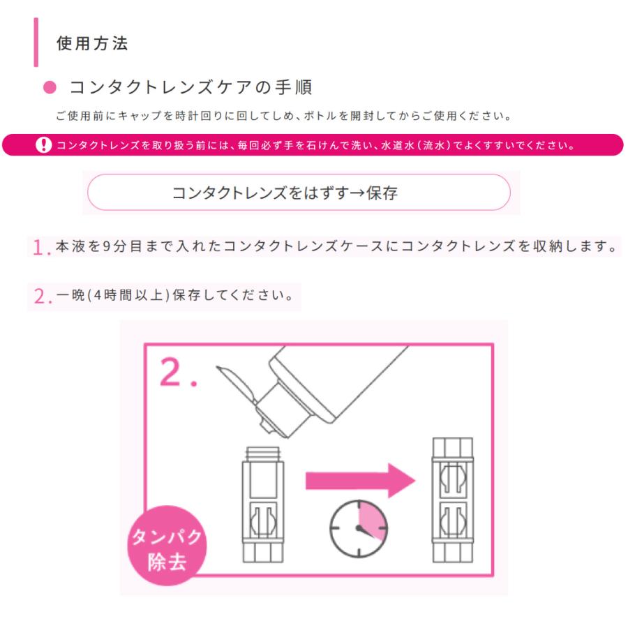 メニコン 抗菌O2ケアミルファ 120ml×12本 レンズケース付 コンタクト洗浄液 ハード用 送料無料 爆買 | O2ケア | 03