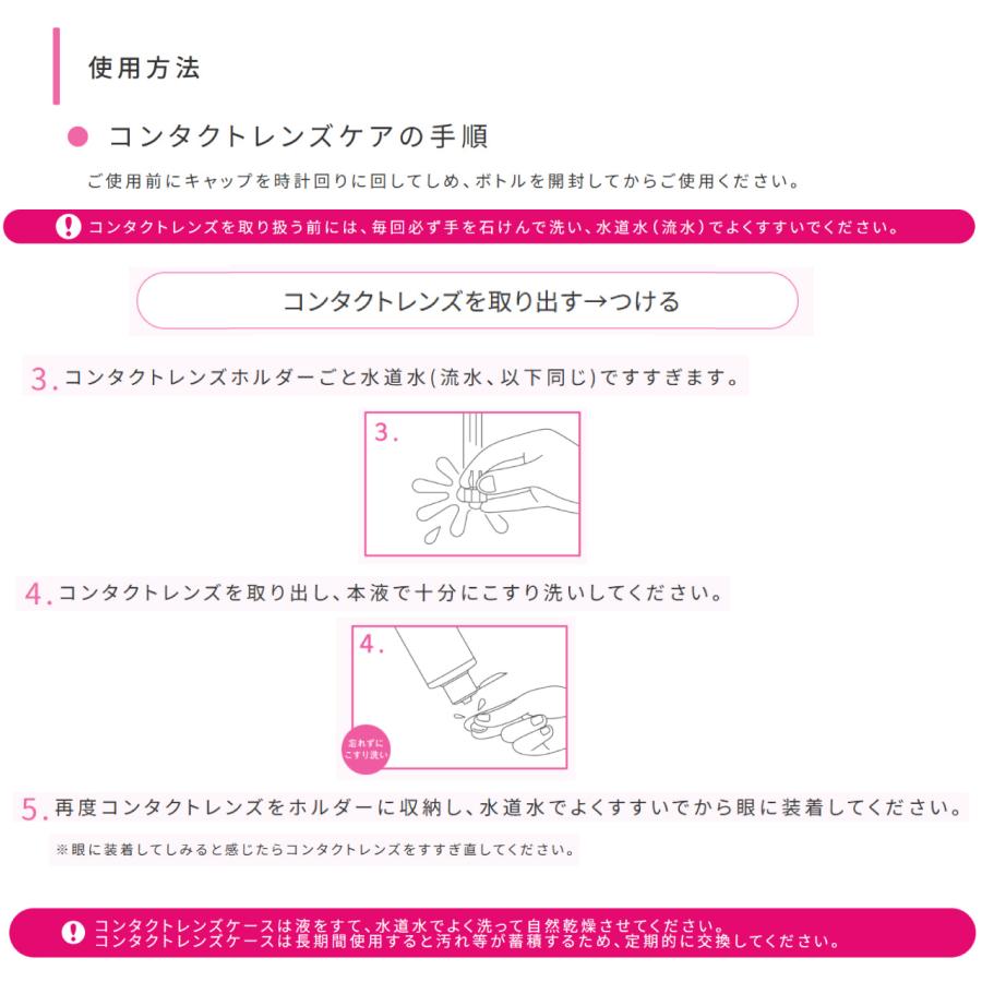 メニコン 抗菌O2ケアミルファ 120ml×12本 レンズケース付 コンタクト洗浄液 ハード用 送料無料 爆買 | O2ケア | 04