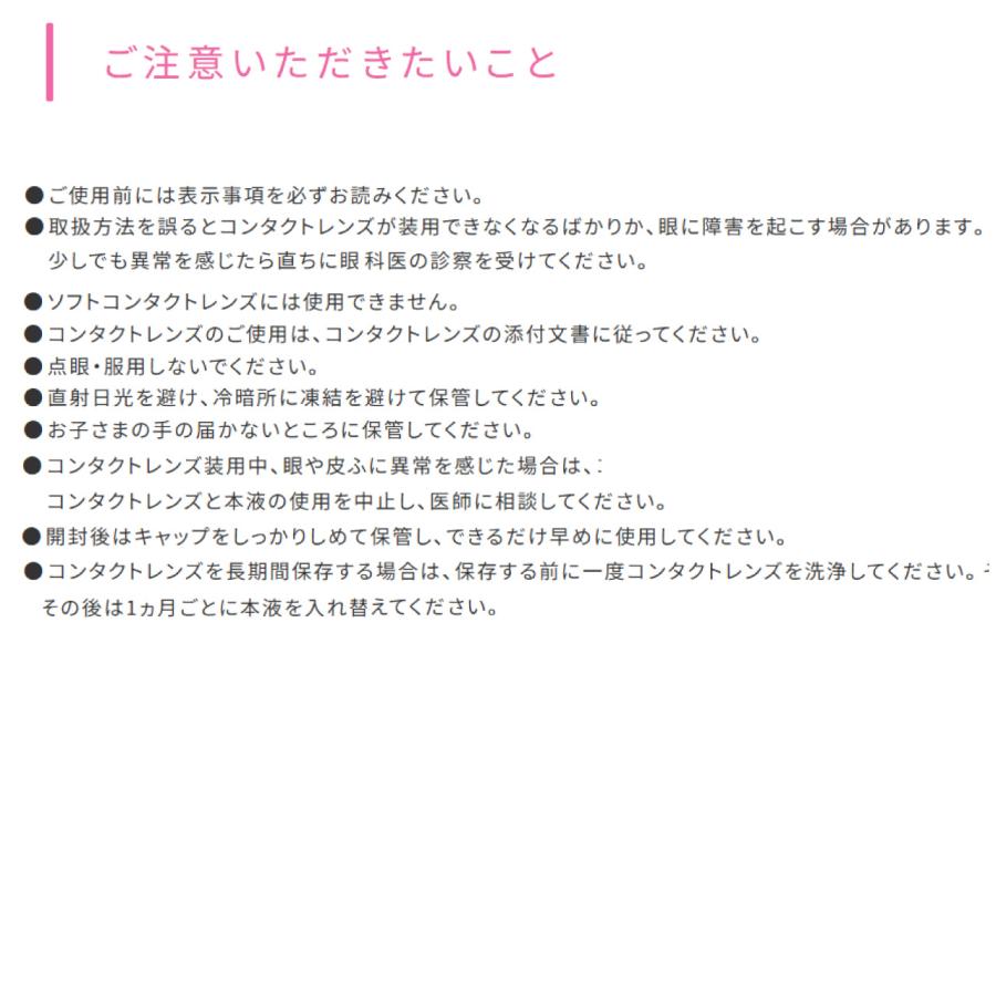 メニコン 抗菌O2ケアミルファ 120ml×12本 レンズケース付 コンタクト洗浄液 ハード用 送料無料 爆買 | O2ケア | 06