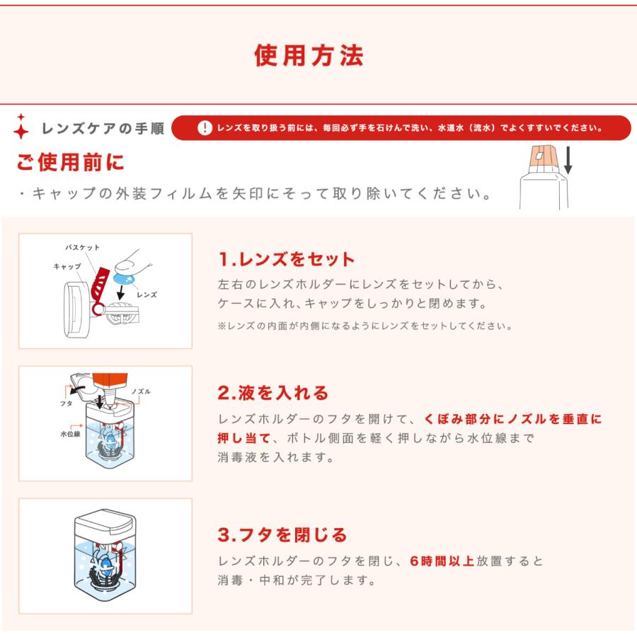メニコン エピカ スマートクリーン 300ml×6本セット ソフトコンタクトレンズ 洗浄液 過酸化水素 送料無料 爆買 | エピカ | 09