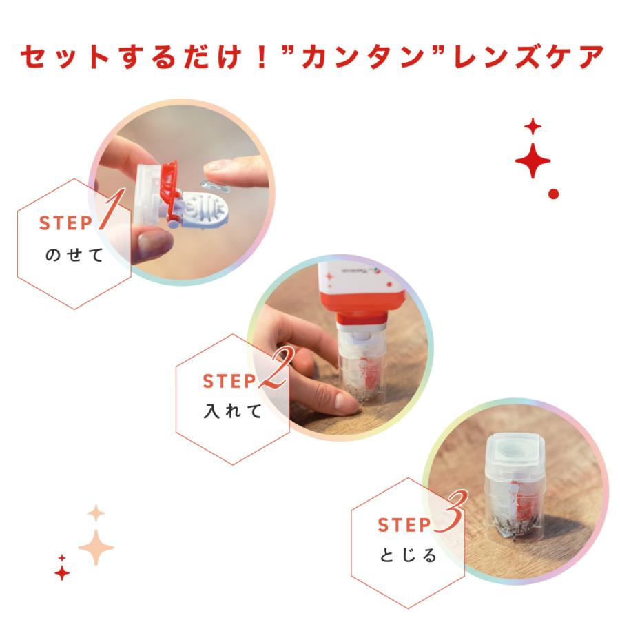 メニコン　エピカ　スマートクリーン　8本セット エピカ メニコン スマートクリーン 300ml×8本セット ソフトコンタクト