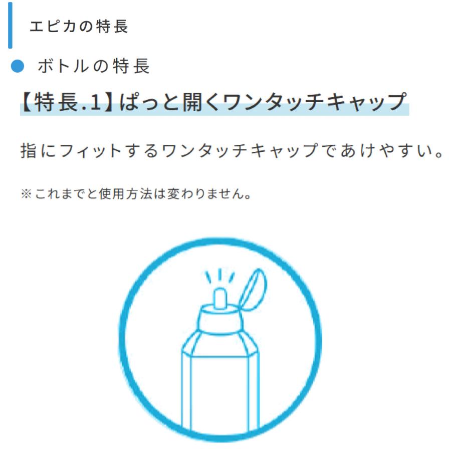 メニコン エピカ 310ml×12本 レンズケース付 コンタクト 洗浄液 ソフト用 MPS 送料無料 爆買 | エピカ | 05