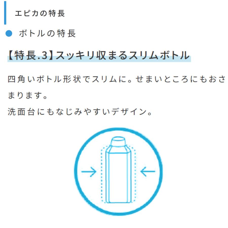 メニコン エピカ 310ml×12本 レンズケース付 コンタクト 洗浄液 ソフト用 MPS 送料無料 爆買 | エピカ | 07