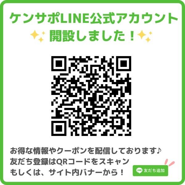 メニコン フィット 15ml×20本 装着薬 ソフト・ハード兼用の画像