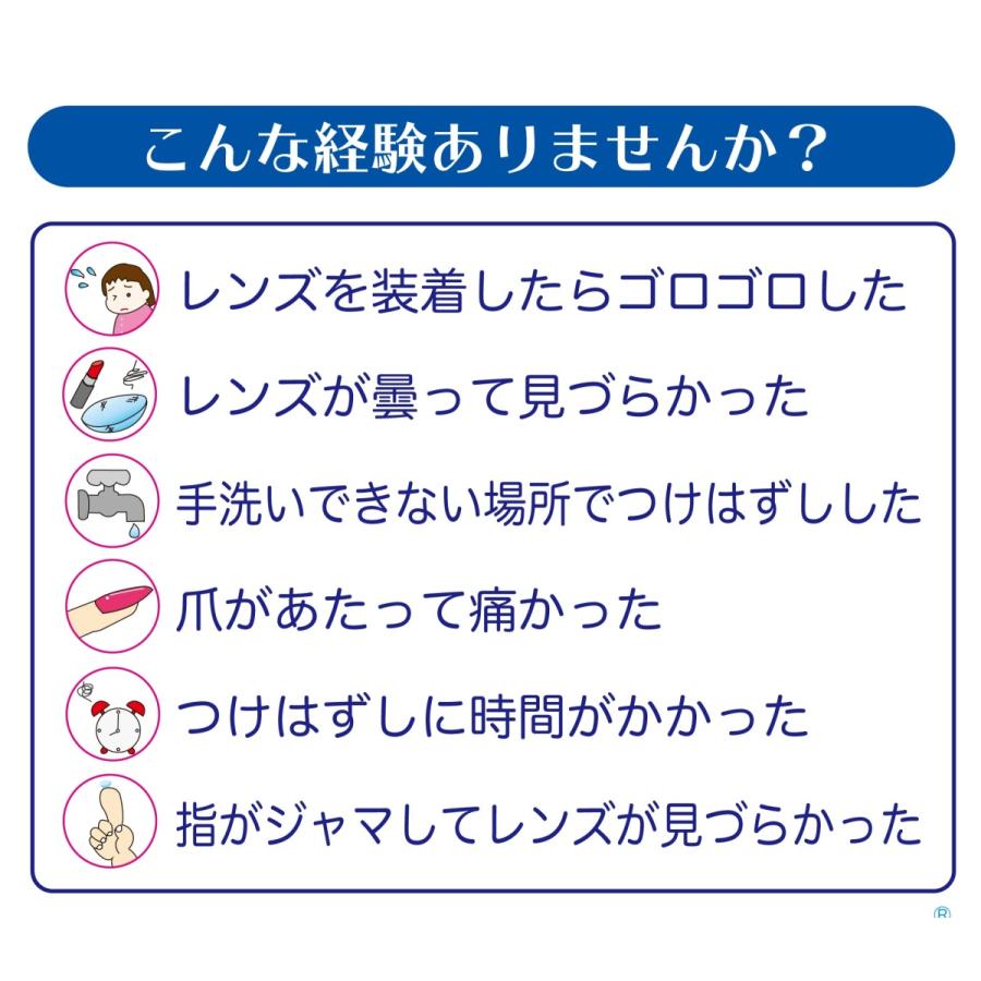 メディトレック meruru ソフトコンタクト つけはずし器具  メルル クリア ソフト用 メール便 送料無料 爆買 | meruru | 01