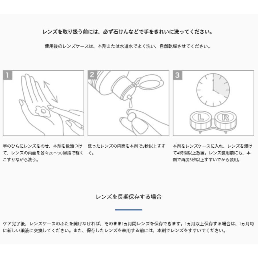 オフテクス クリアデュー プロケアソリューション 360ml ×10本 コンタクト洗浄液 ソフト用 送料無料｜kensapo｜02