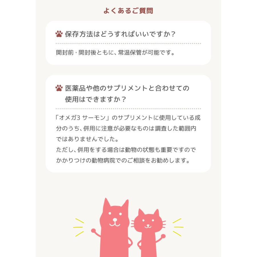 MeniーOne（メニワン） UniOne オメガ3サーモン 犬 猫 用 サプリメント