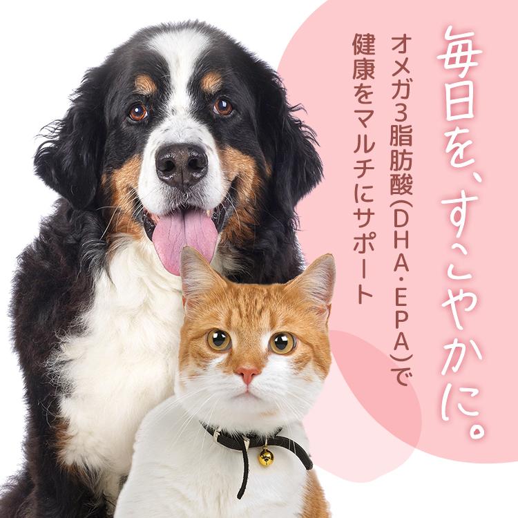 MeniーOne（メニワン） UniOne オメガ3サーモン 犬 猫 用 サプリメント