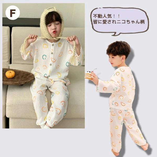 子供服まとめ売り男の子27点＋パジャマ1セット　サイズ100〜110 ntny006-top24aw.jpg