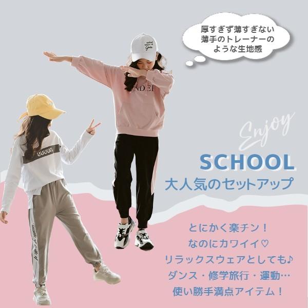 早い者勝ち【倉庫移転 在庫限りの大幅値下げ中】ジャージ キッズ