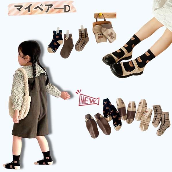【専用です】靴下 17足セット♪ 早い者勝ち【倉庫移転 在庫限りの大幅値下げ中】靴下 キッズ
