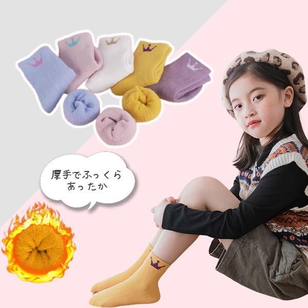 厚底 キッズ 靴下 厚手 5足組  男の子 女の子 無地 マルチカラー 15-17cm 18-20cm 21-23cm  冷え防止 防寒 パイルソックス 5足セット｜kenscdec｜13