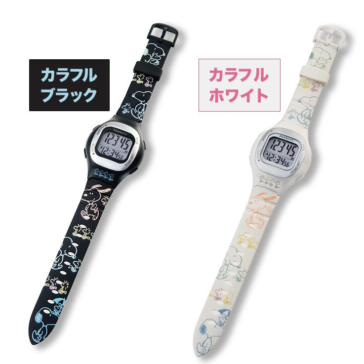時計 とけい ウォッチ 腕時計 万歩計 ウォーキング スヌーピー 時計 とけい ウォッチ 腕時計 万歩計 ウォーキング スヌーピー