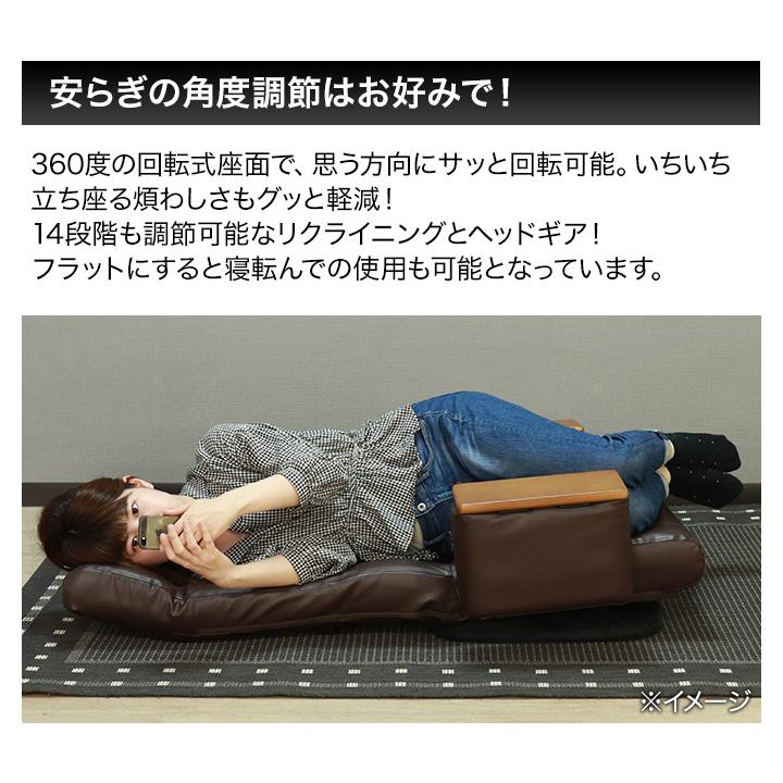 座椅子 折りたたみ 360度回転 快適生活 小物が入る「肘付回転座椅子