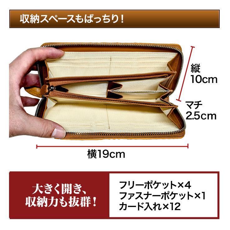 長財布 クロコダイル 一枚革 快適生活 Riamasa(リアマッサ 長財布 クロコダイル 一枚革 快適生活 Riamasa(リアマッサ