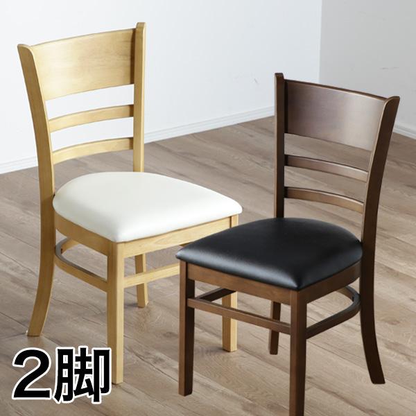 天然木製 椅子 ダイニングチェア ナチュラル 送料無料】 ダイニングチェア 椅子 チェア 木製 天然木 北欧