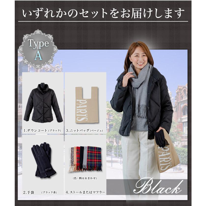 福袋 2025年 MADAMEPARIS 快適生活 マダムパリス「2025レディース福袋 