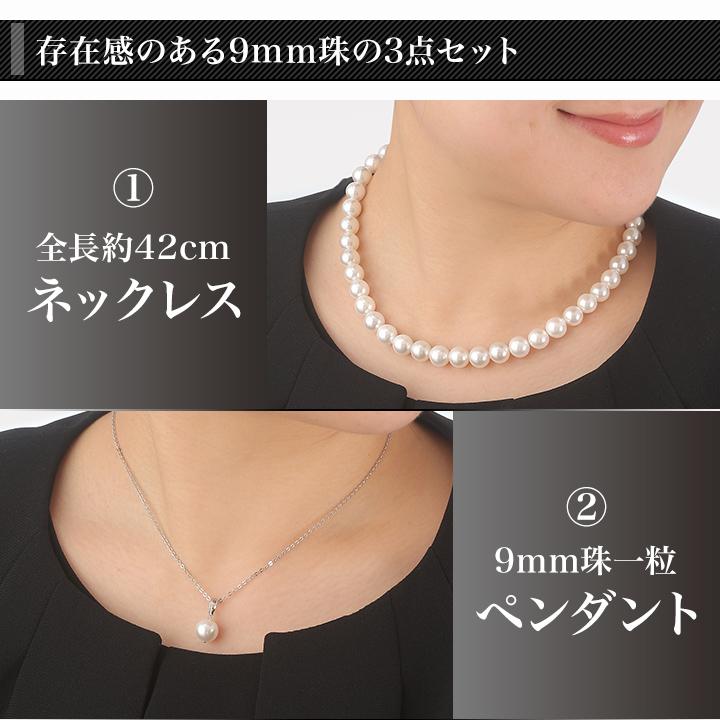 ネックレス ペンダント ピアス イヤリング 快適生活 伊勢の職人が