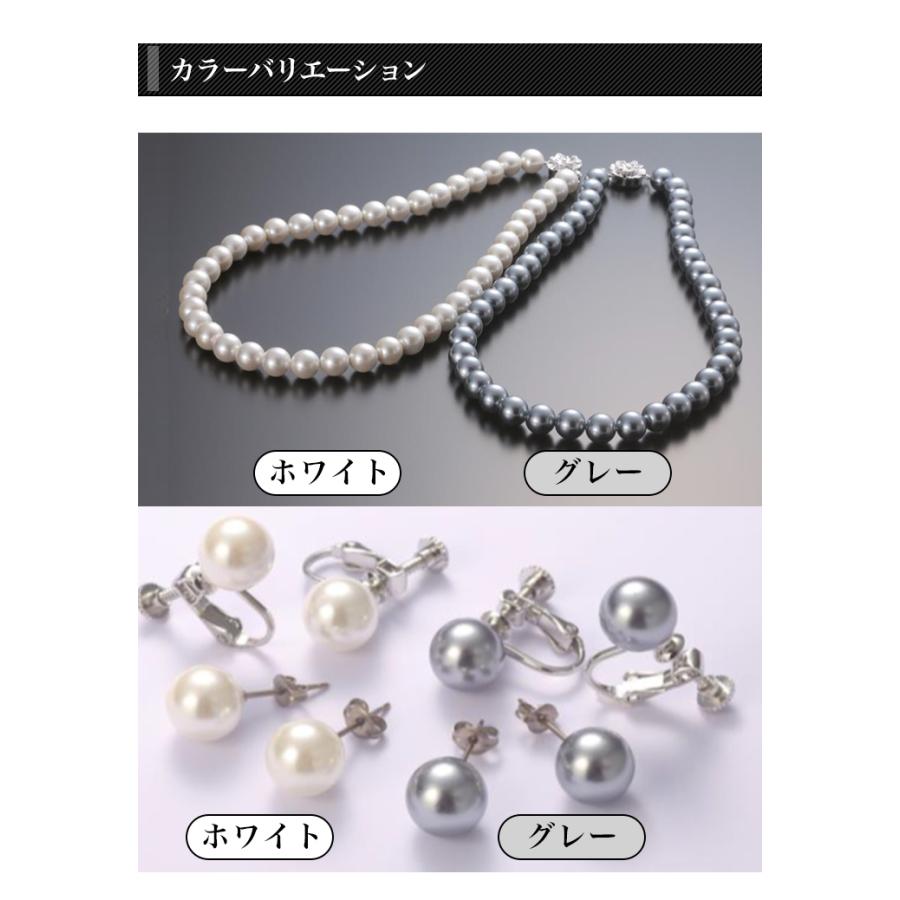 ネックレス ペンダント ピアス イヤリング 快適生活 伊勢の職人が