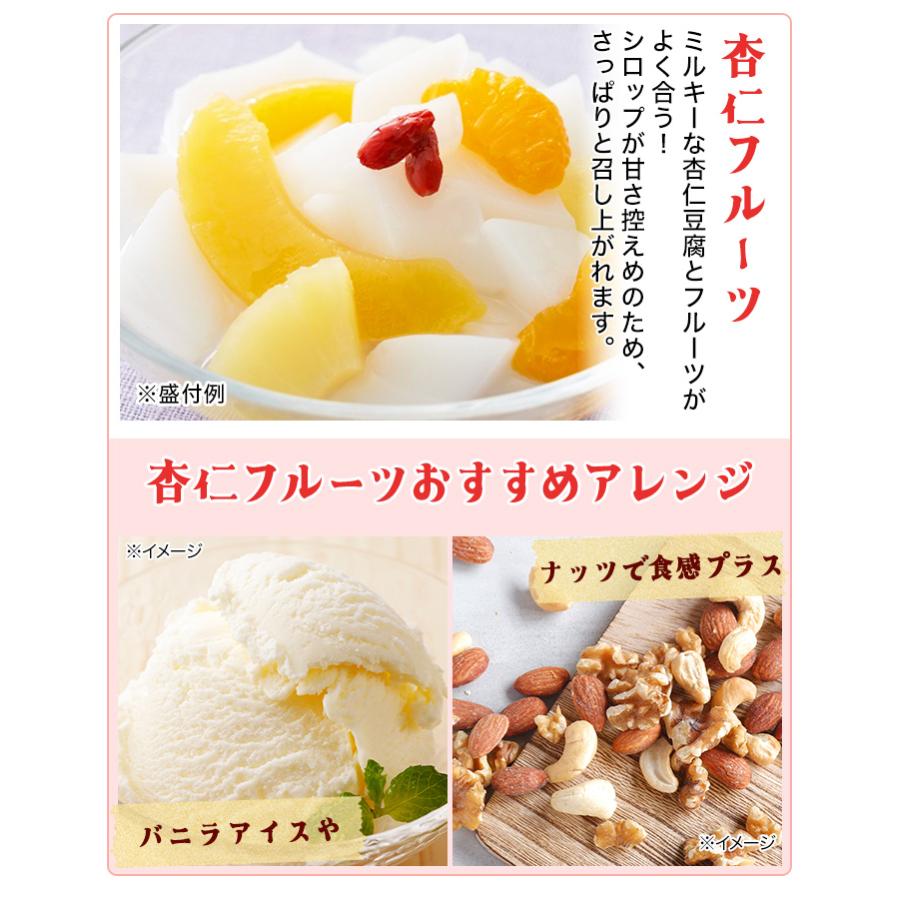 宝幸 HOKO みつ豆 杏仁豆腐 みかん 黄桃 パインアップル 快適生活