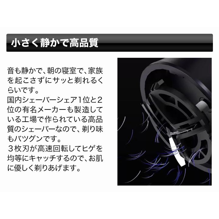 髭剃り 携帯用 持ち運び ひげそり 旅行 電気 メンズシェーバー