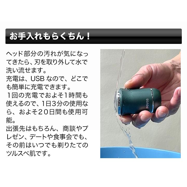 髭剃り 携帯用 持ち運び ひげそり 旅行 電気シェーバー メンズシェーバー シェーバー 電動 USB充電式 持ち運びに便利！「電動ポケットシェーバー」2個 快適生活 髭剃り 携帯用 持ち運び ひげそり 旅行 電気シェーバー メンズ